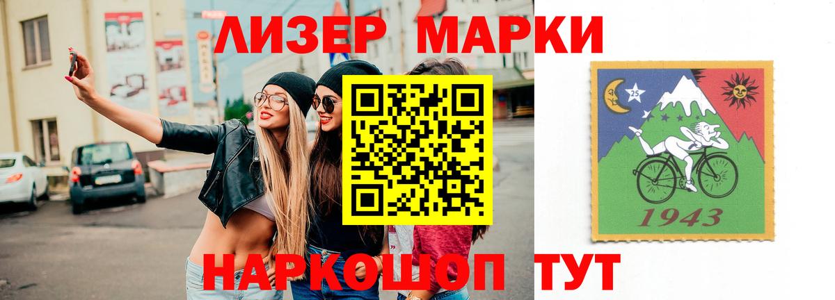 Лсд 25 экстази кислота Елизово