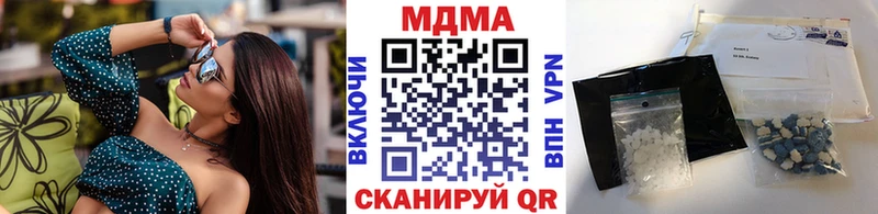 МДМА Molly Елизово