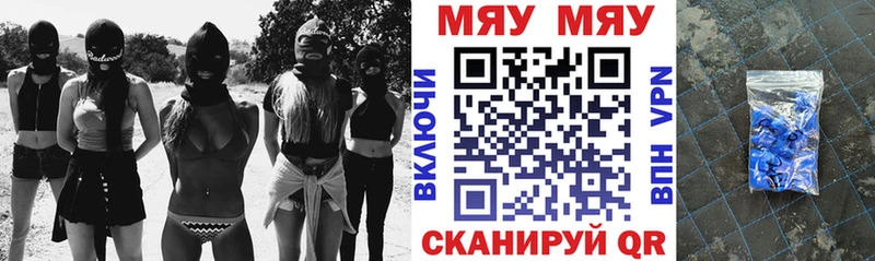 купить   Елизово  Мефедрон VHQ 