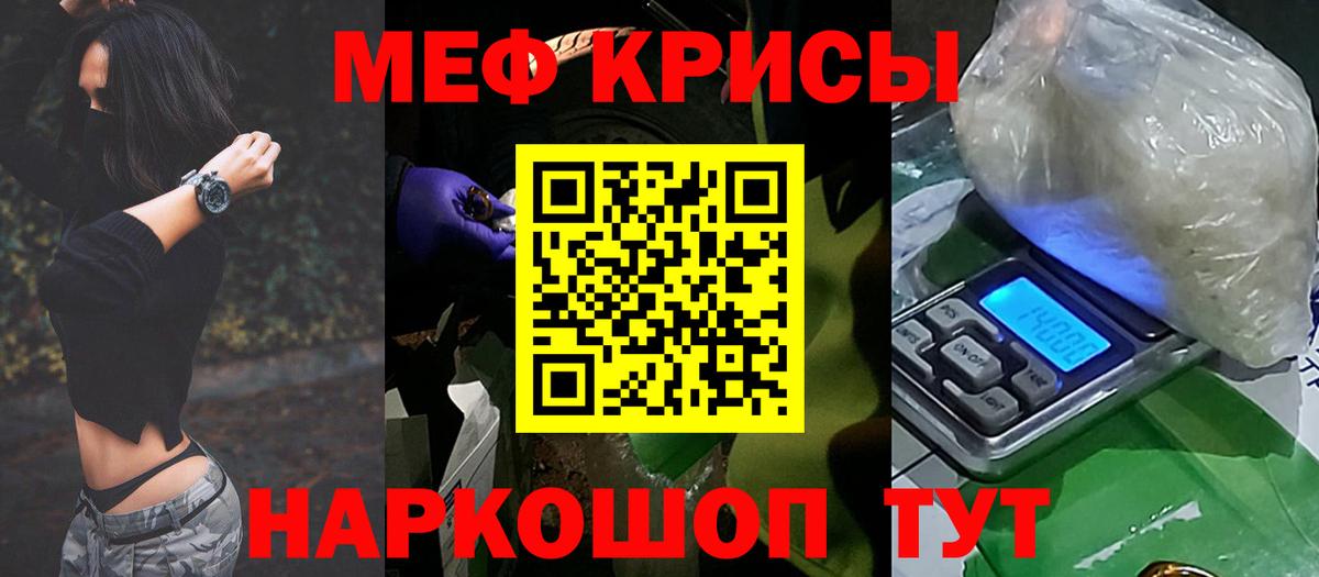 Кетамин Елизово