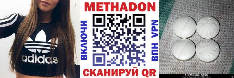 купить сайты Елизово кракен онион Метадон кристалл