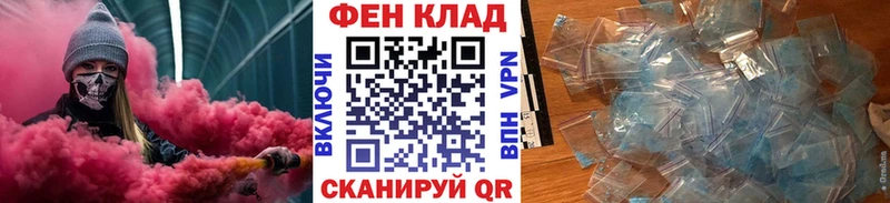 omg как зайти Елизово МЕТАМФЕТАМИН мет как найти