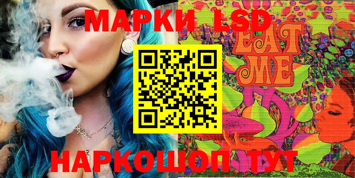 Марки NBOMe 1500мкг Елизово
