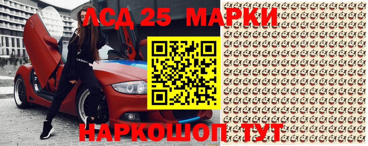 ГАШ  КОКАИН  Лсд 25  МАРИХУАНА  Вход с VPN  ГАШ  Магазин наркотиков  Елизово  Канабис  Меф кристаллы 