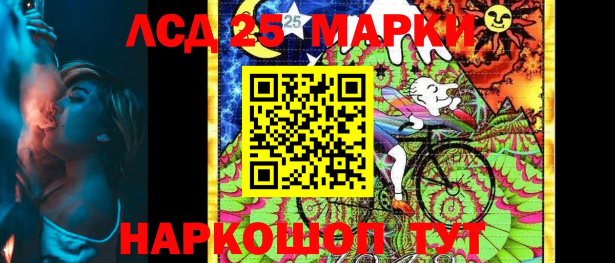 купить   Марки N-bome  Марки 25I-NBOMe 1,5мг  Елизово  Вход с VPN  Марки 25I-NBOMe 1,5мг 