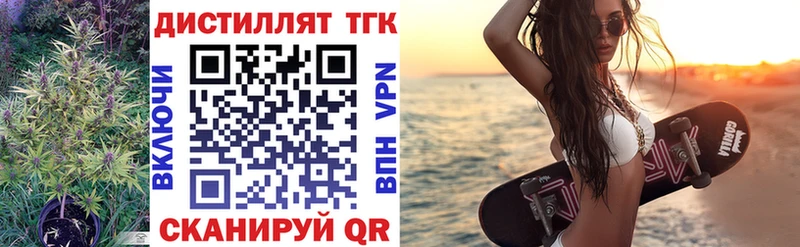 KRAKEN вход  даркнет сайт  Елизово  ТГК жижа 