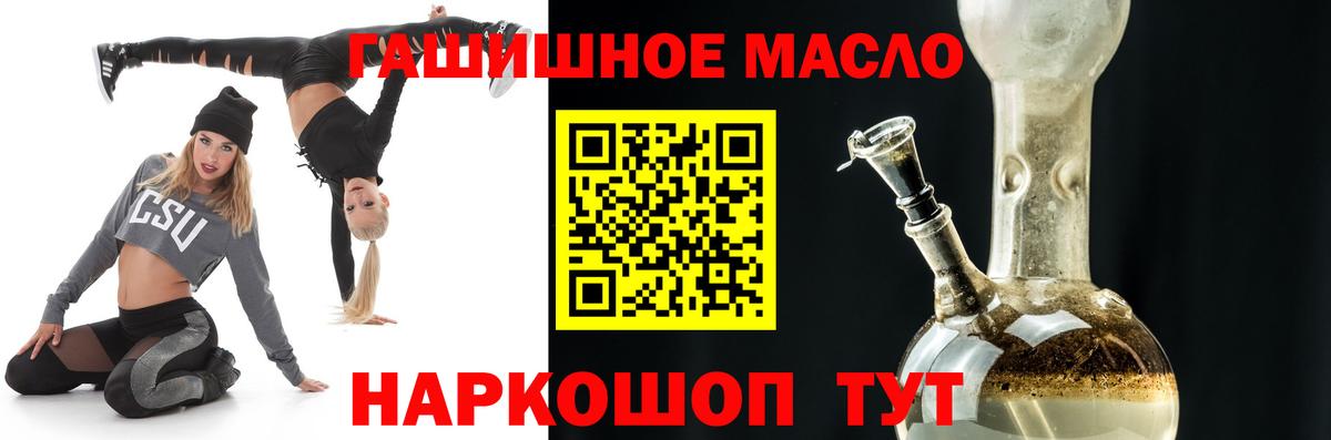 ТГК Wax Елизово