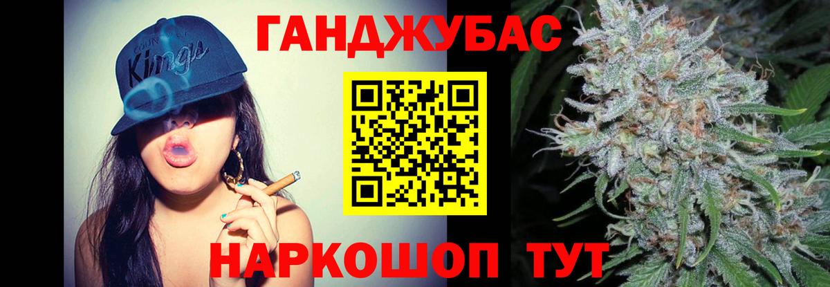 Каннабис AK-47  Марихуана Amnesia  Елизово  Бошки марихуана Ganja  Вход с VPN 